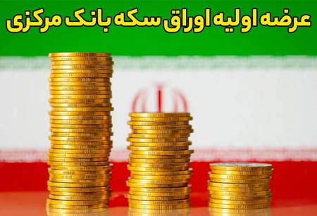 اعداد مهم در ایچیموکو