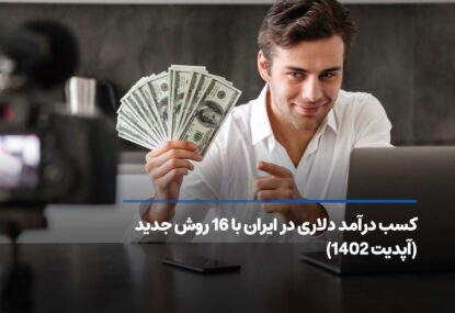 فوبیای ریزش ادامهدار سهام