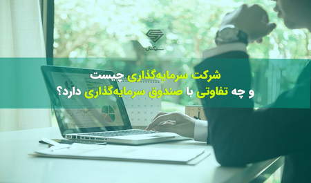 مالی رفتاری و تیپ های چهارگانه سرمایه گذاران