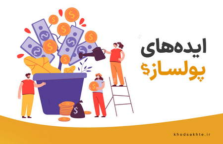 آخرین تحلیل های بنیادی سهام