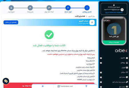 پیشبینی قیمت ارز تتر