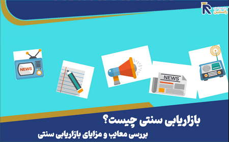 بولینگر چگونه کار می کند؟