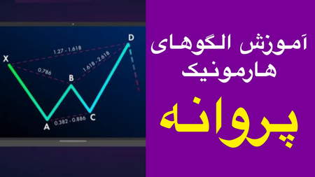 چرا تجارت با آلپاری