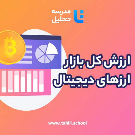 معایب میانگین کم کردن