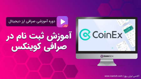 راه جلوگیری از مارجین کال چیست؟