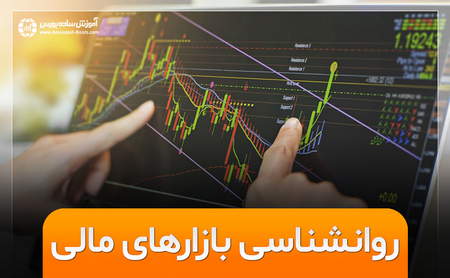 چه کسانی میتوانند در بورس کالا معامله کنند؟