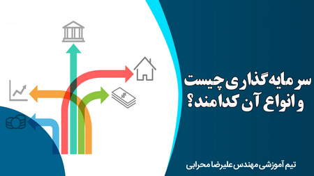 کالابرگ یا یارانه نقدی کدام موفق ترند؟