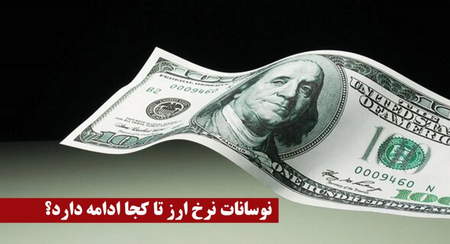 معایب اسکالپینگ