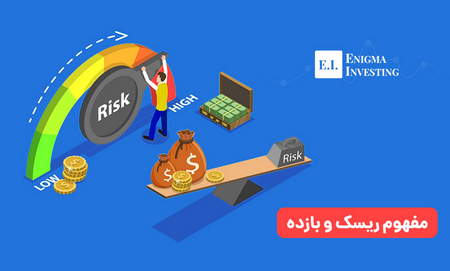 +۲۳ مفاهیم پایه و کاربردی Forex