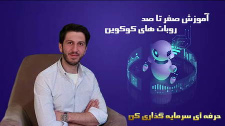 نرخ بهره یا سود وام چگونه محاسبه می شود؟