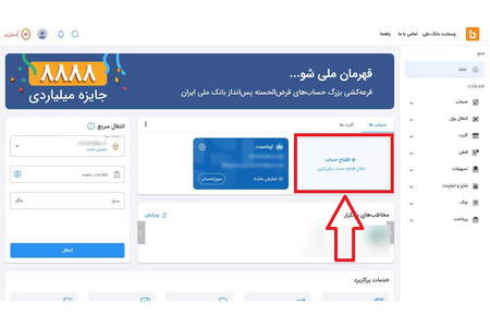 چگونه در زمان بازار بر احساسات خود غلبه کنیم؟