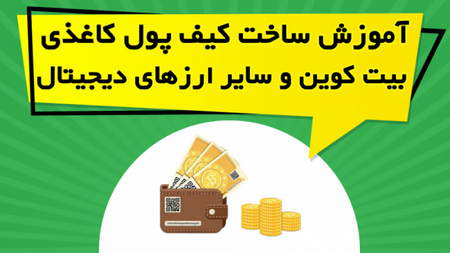 اصطلاحات شرط بندی مارتیگل