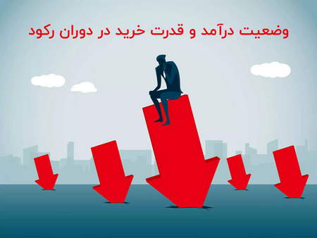 مزایا و معایب استخر نقدینگی